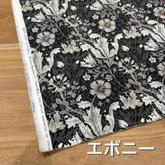 50㎝　moda生地ウィリアムモリス　コンプトン　エボニー