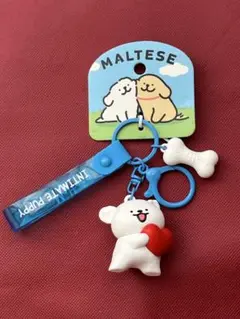 Maltese チャーム キーホルダー①