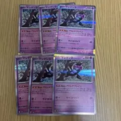 Item thumbnail for item 35c8b899-7cfb-4b0b-83cc-d60d6ff8ea03