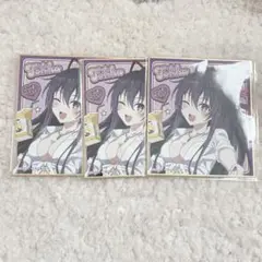 デートアライブ