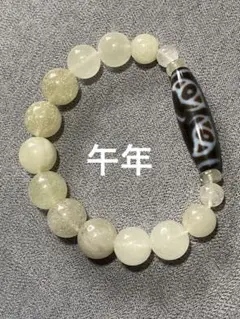 早い者勝ち18日迄価格❗️上肯佛龍眼如意天珠 約40×20  ブレスレット 上肯社 貴人天珠 九頭馬 龍紋珠ブレスレット | いとつなぐ