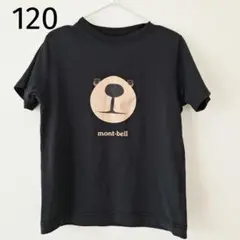 美品　mont-bell モンベル　クマの顔プリント Tシャツ 120 半袖