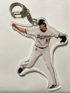 山崎颯一郎 コロチャレC賞 アクリルキーホルダー オリックスバファローズ