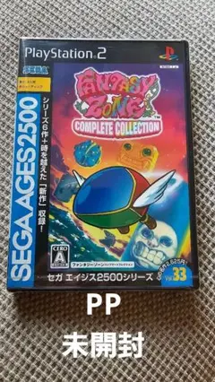 新品未開封 PS2 ファンタジーゾーンコンプリートコレクション　セガエイジス