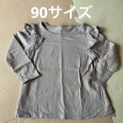 ロンT 90サイズ 薄紫