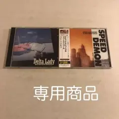 アール・クルーu0026デビッド・マシューズ/デルタ・レディ