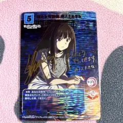2025年最新】井ノ上たきな サインの人気アイテム - メルカリ