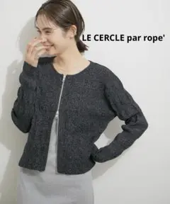 美品◆ROPE' ジップアップカーディガン