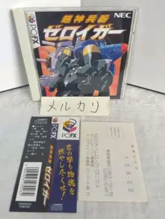 Item thumbnail for item cd38c08c-b050-4c9a-85e5-62f5d41e7bcf