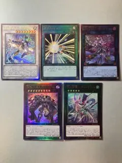 遊戯王　レリーフ　まとめ売り
