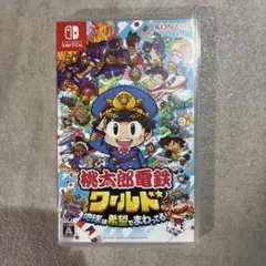 Nintendo Switch 桃太郎電鉄ワールド ～地球は希望でまわってる!～