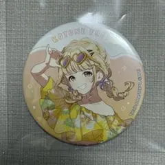 学園アイドルマスター スイーツパラダイス　藤田ことね　缶バッジ