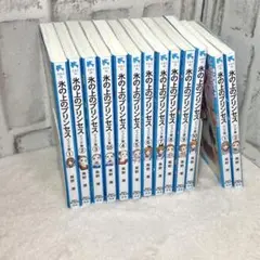 氷の上のプリンセス ジュニア編　全11巻+シニア編2巻　風野潮　作　全巻セット