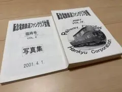 Item thumbnail for item 246e72a0-ddeb-491a-a185-254f520c5298