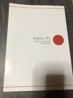 銀土アンソロジー
