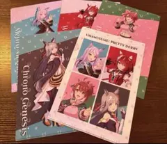 ウマ娘 クリアファイル ローソン 全種類