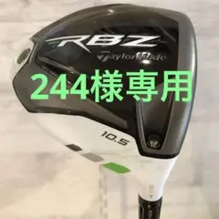 テーラーメイドROCKET BALLZドライバー RB-50 10.5 R