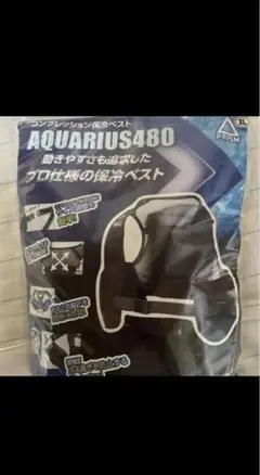 中古品　AQUARIUS480 XL 保冷ベスト