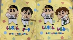 ソフトバンクホークス　クレヨンしんちゃんコラボタオル2枚セット　ギータ　いまみー