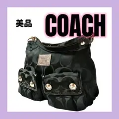 美品 COACH コーチ シグネチャー ポピー 肩掛け ショルダーバッグ