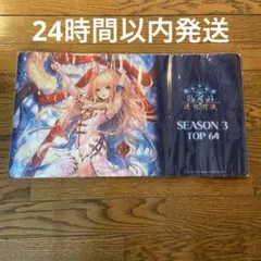シャドウバース エボルヴ 回帰する抱擁・ラティカ　プレイマット プレイマット『回帰する抱擁・ラティカ(RankingBattle