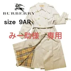【値引き可】BURBERRY プローサム 90s ノバチェック 白タグ 9AR