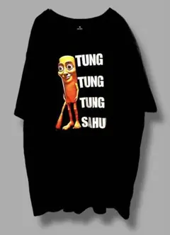 【期間限定値下げ】TUNGTUNG Tシャツ XL TikTtok