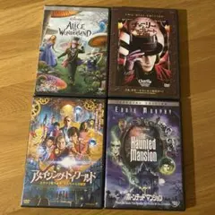 キッズ向けのファンタジー映画など セル版DVD 4作品セット