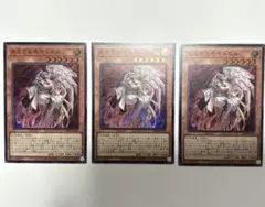 遊戯王 ヘカトンケイル 見えざる手 ヤドエル SR スーパーレア 3枚セット