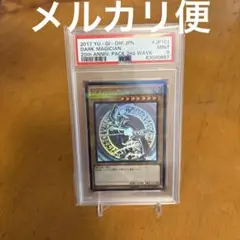 PSA8 ブラック・マジシャン ホログラフィックレア ゴースト 20th 2025年最新】遊戯王 ブラックマジシャン ホロ apの人気アイテム