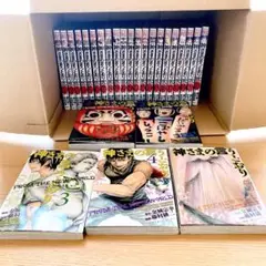 【全巻セット】 神さまの言うとおり 1〜5巻 ＋弐 1〜21巻　計26冊　完結