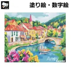 E839 大人の塗り絵 ペイントバイナンバー 数字塗り絵 油絵