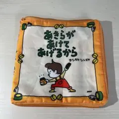キャラクターイラスト付きタオル