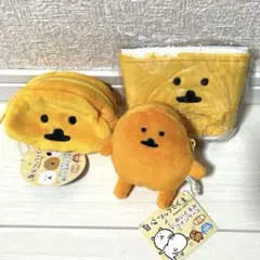 自分ツッコミくま　ナガノのくま　もぐらコロッケ　ぬいぐるみコインケース　プライズ