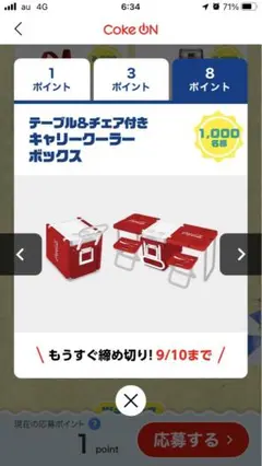 2025年最新】Coca-Cola テーブルチェアセットの人気アイテム
