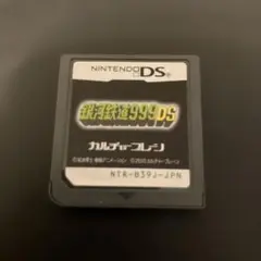 DS ソフト　銀河鉄道999DS