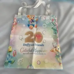 Duffy and Friends 20周年記念手提げ袋
