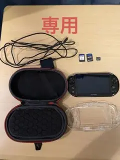 専用 PlayStationVita PCH2000 Wi-Fiモデル64GB