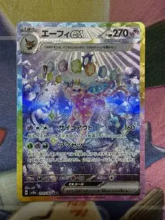 Item thumbnail for item d2468736-a2c5-4749-aa29-207140157070