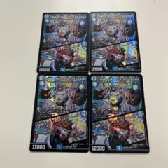 デュエルマスターズ　アクアティターンズ　4枚