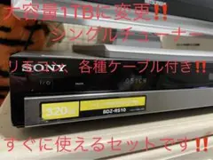 1TBに増量‼️SONYブルーレイレコーダー BDZ-RS10