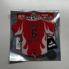 ソフトバンクホークス 今宮健太 鷹祭 2025 ユニフォームキーチェーン
