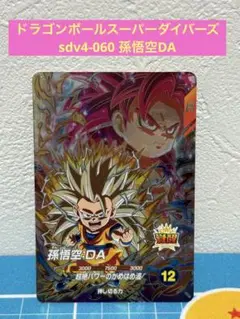 Item thumbnail for item 456bd17c-c1ca-41cb-b8b1-9c608b7c3eb2