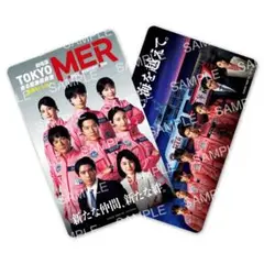東京MER　カード2枚セット