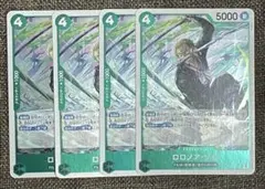 ワンピースカード 受け継がれる意志 ゾロ