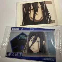 ブルーロック2 カードセット