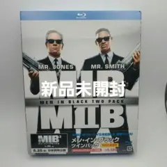 メン・イン・ブラック ツインパック