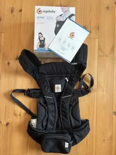 ergobaby OMNI 抱っこ紐 黒色 取扱説明書付き