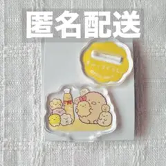 【San-x】オールスターズ アクスタ すみっコぐらし