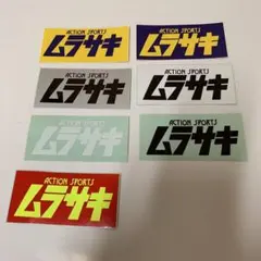 ムラサキスポーツ　ステッカー